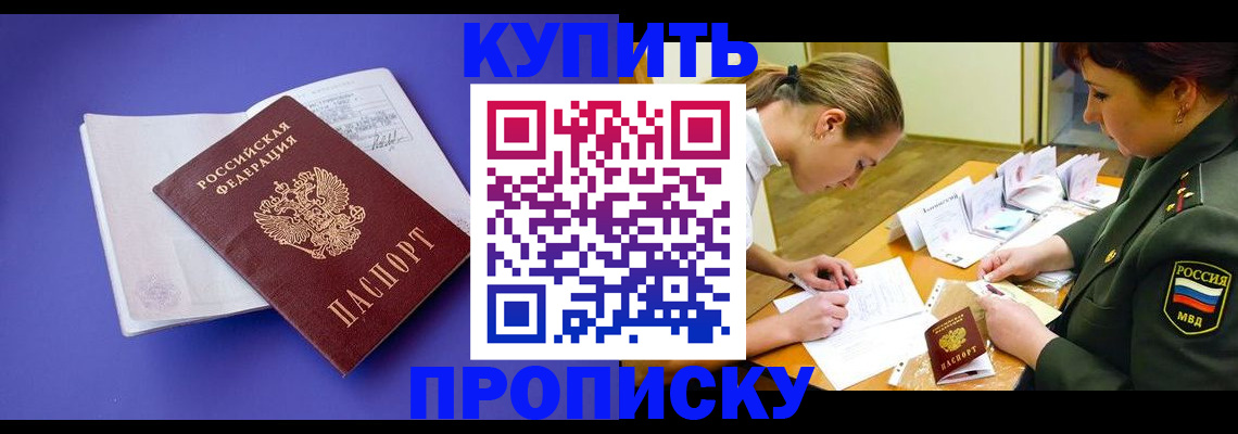 регистрация для дет. сада в Судаке