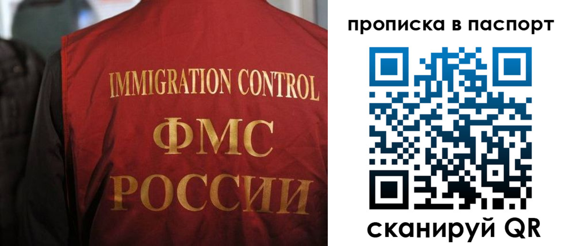 найти адрес прописки в Судаке