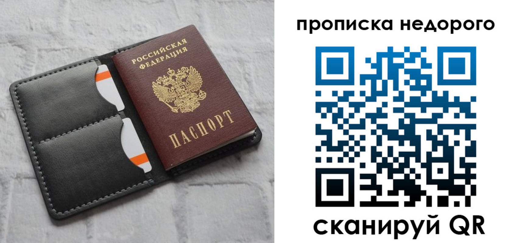 регистрация для школы в Судаке