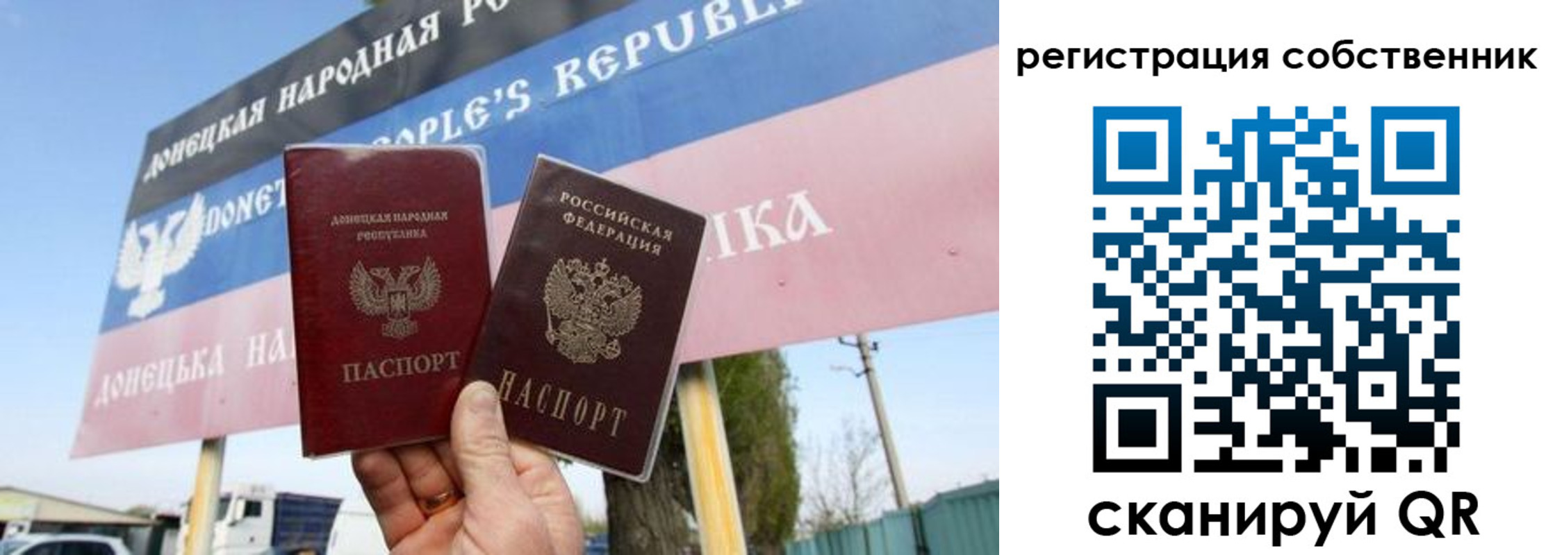 где прописаться в Судаке