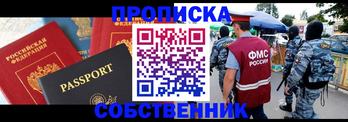найти адрес прописки в Судаке