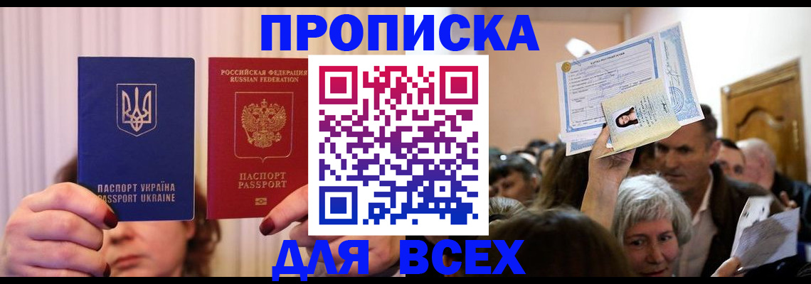 форма 3 в Судаке